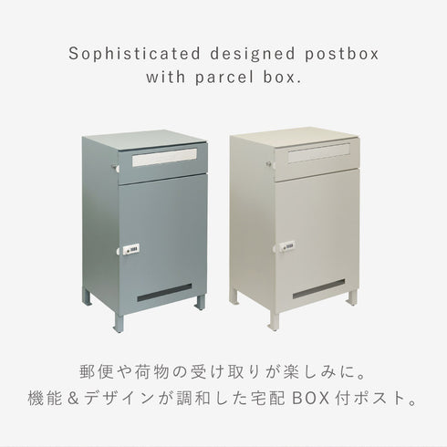 宅配ボックス付きポスト Estella-エステラ-.|s2